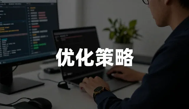 内容管理中的常见问题及有效处理方式